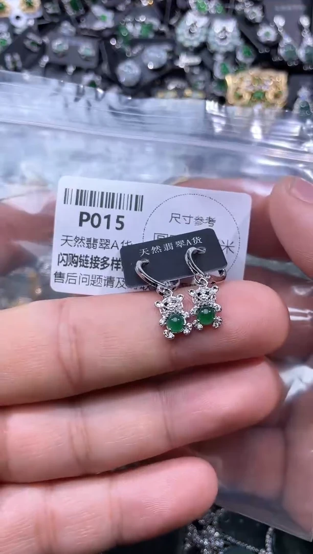 【闪购商品】翡翠颈饰未镶嵌P015耳扣