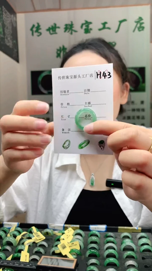 未镶嵌石英质玉戒圈16+