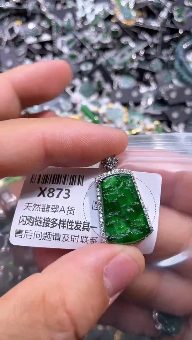 【闪购商品】翡翠颈饰未镶嵌X873吊坠