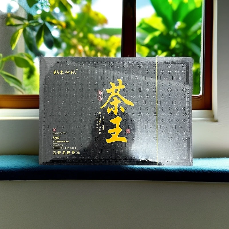 【茶王】  武夷岩茶  礼品茶 礼盒装 6泡