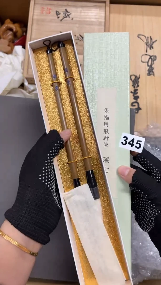 瓷片虛****️345中古商品谨慎参拍