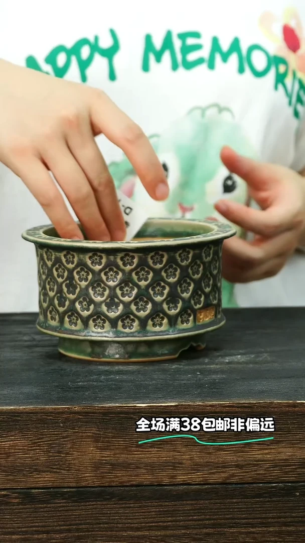 七里烧-默认微瑕-7-2-141-10瑕