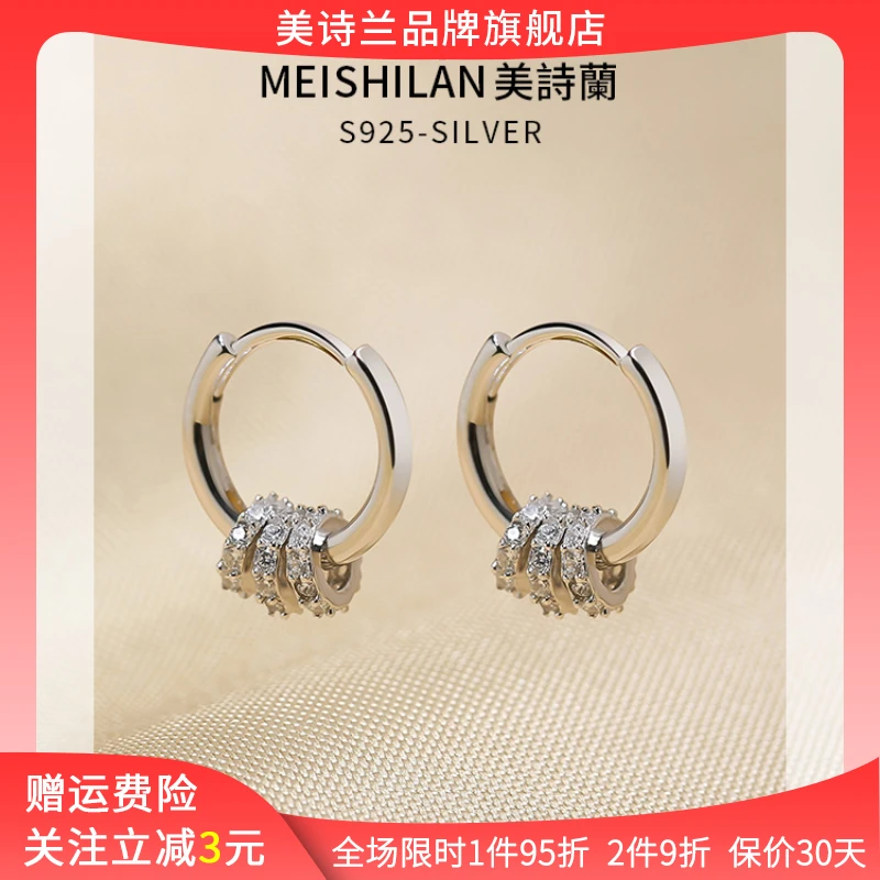 925银合成锆石耳饰 通体纯银耳环女耳圈三环耳扣轻奢高级感耳坠