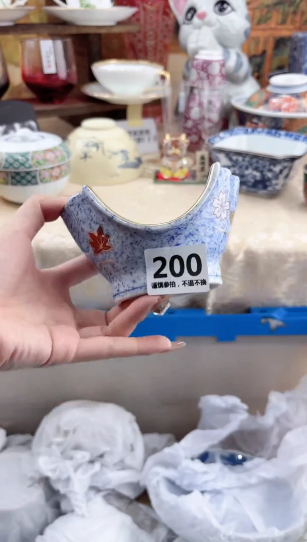 【闪购商品】瓷片200