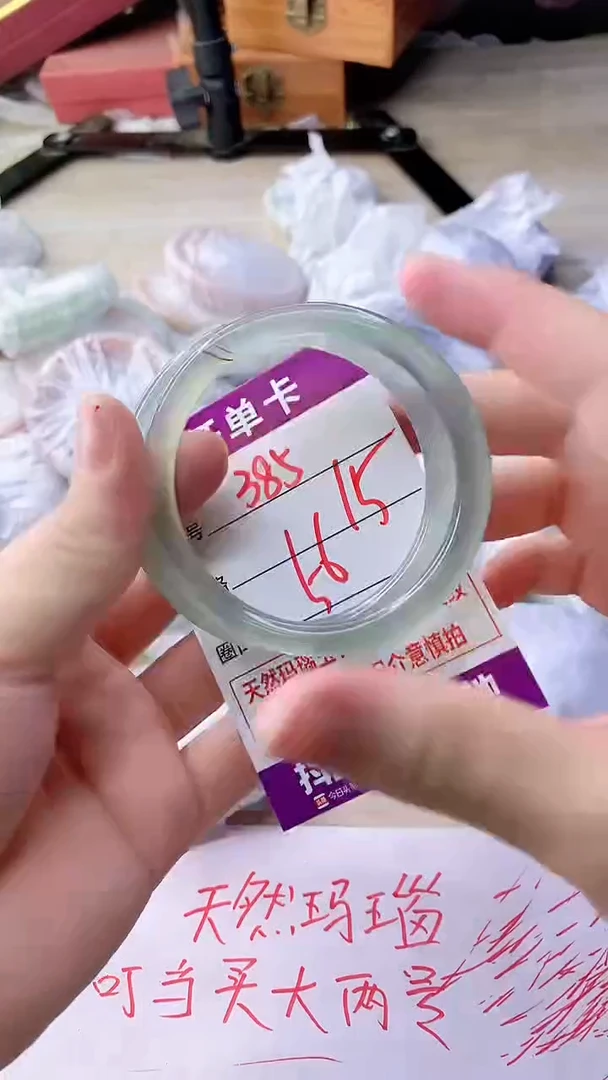 手镯玛瑙/玉髓未镶嵌385