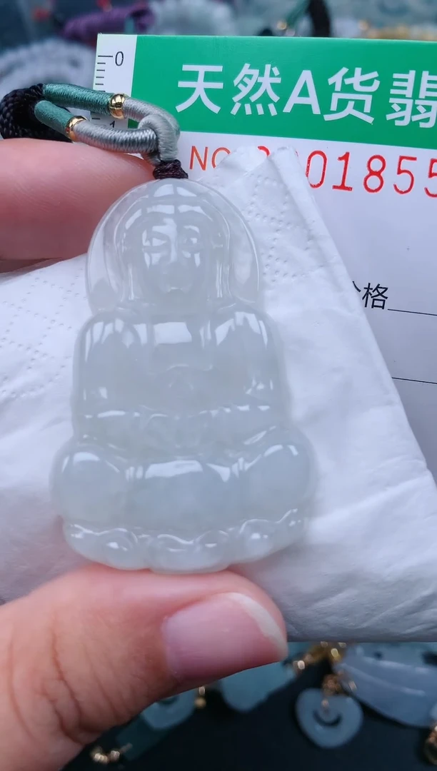 颈饰未镶嵌翡翠.0001855