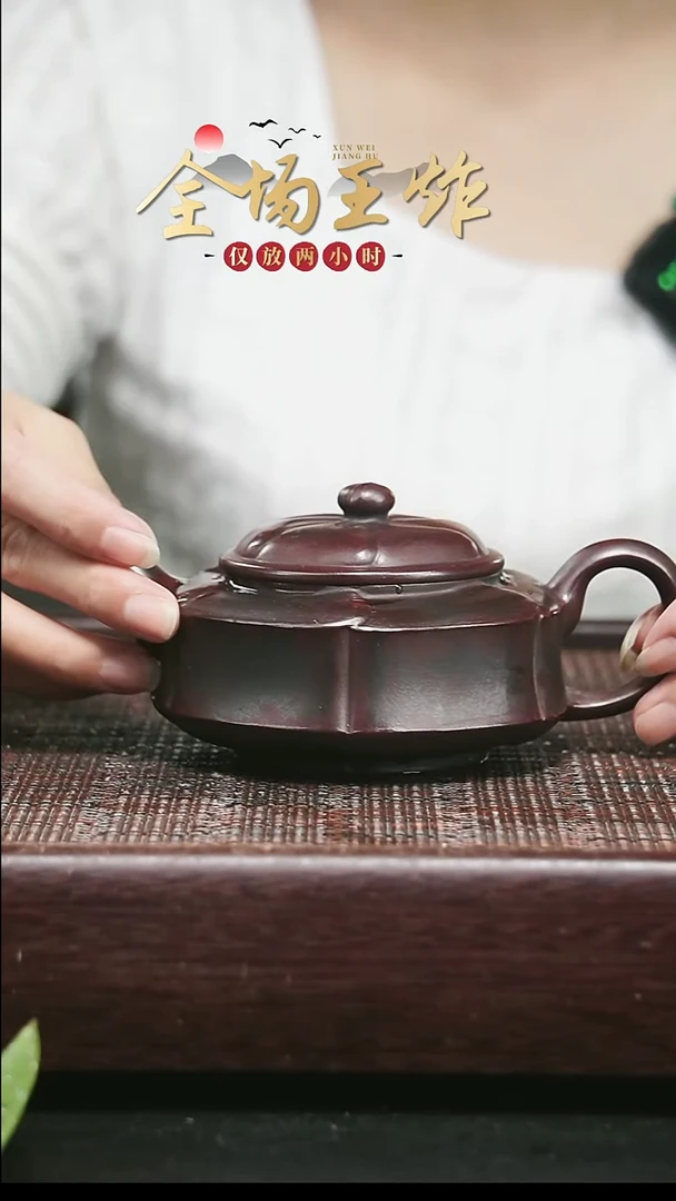 茶壶紫砂紫砂紫砂紫砂紫砂