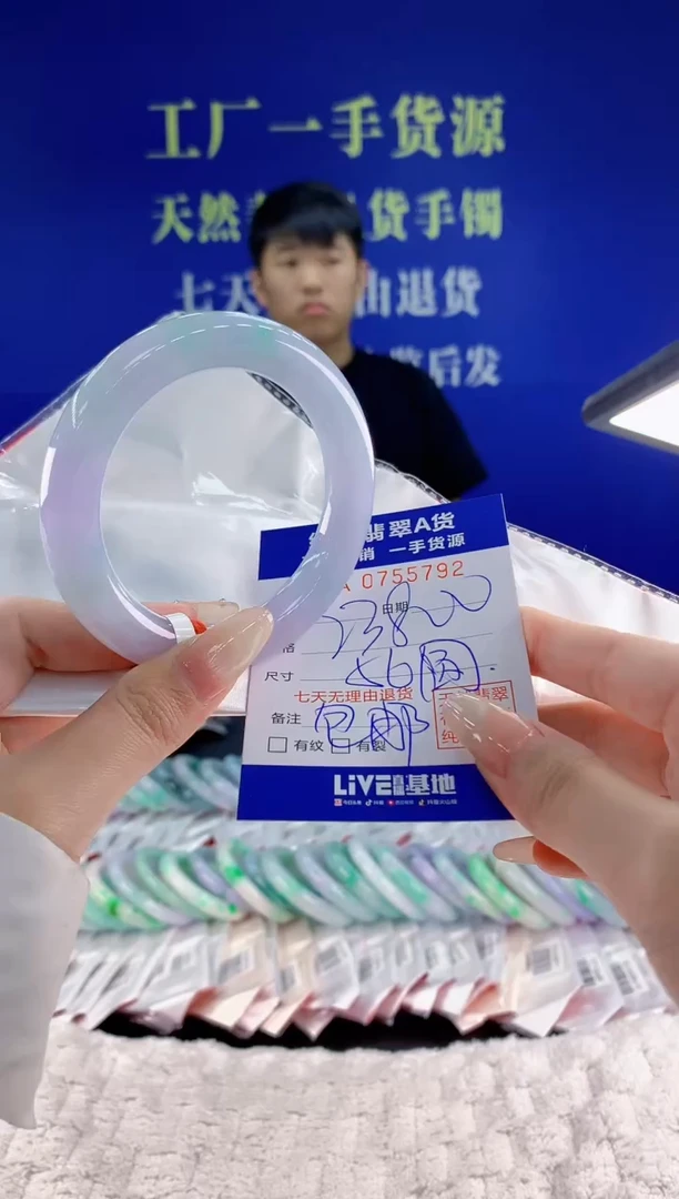 未镶嵌手镯翡翠92天然翡翠A货