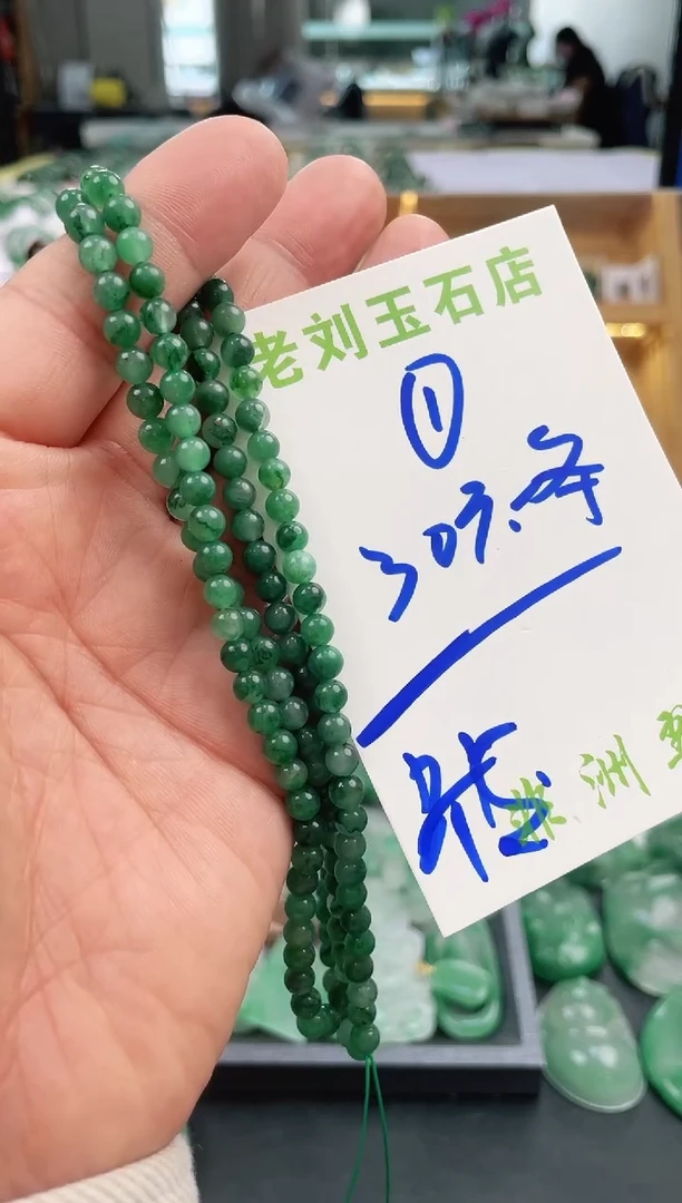 【闪购商品】石英质玉1未镶嵌高冰非洲翠