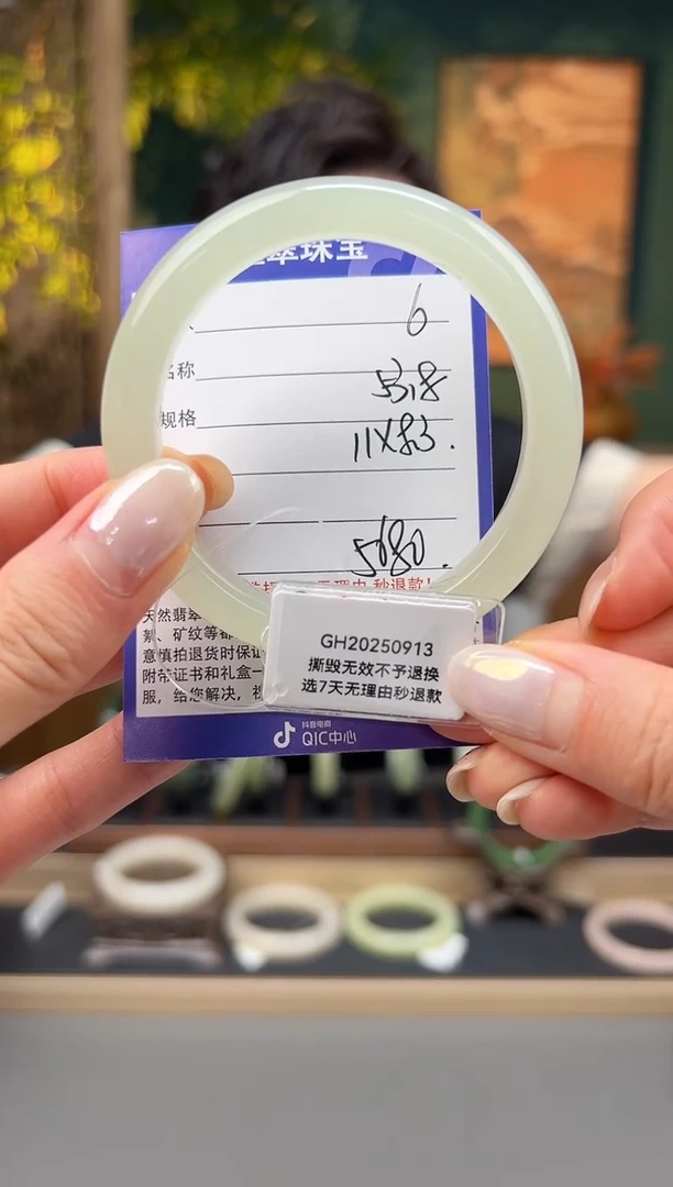 未镶嵌手镯和田玉6微色差