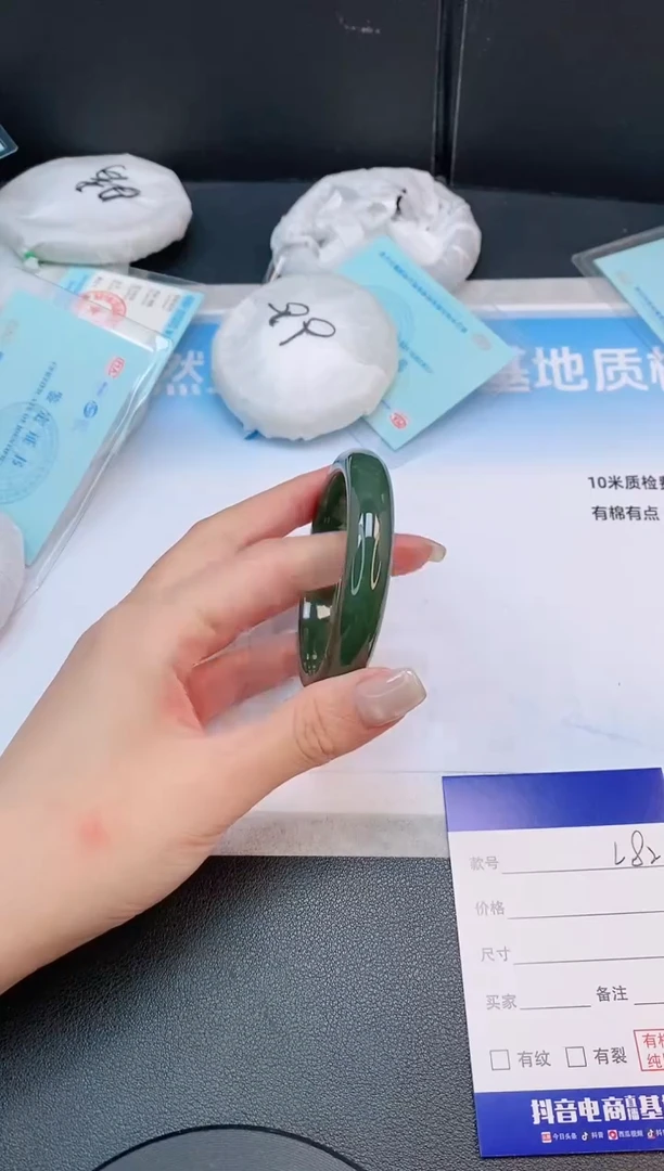 未镶嵌手镯和田玉22L182-52