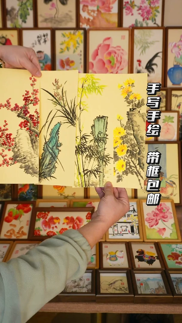 12*32深色框梅兰竹菊一套带框