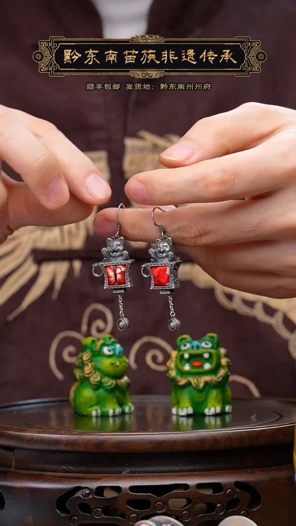 【闪购商品】刺绣黔东南苗族刺绣A0