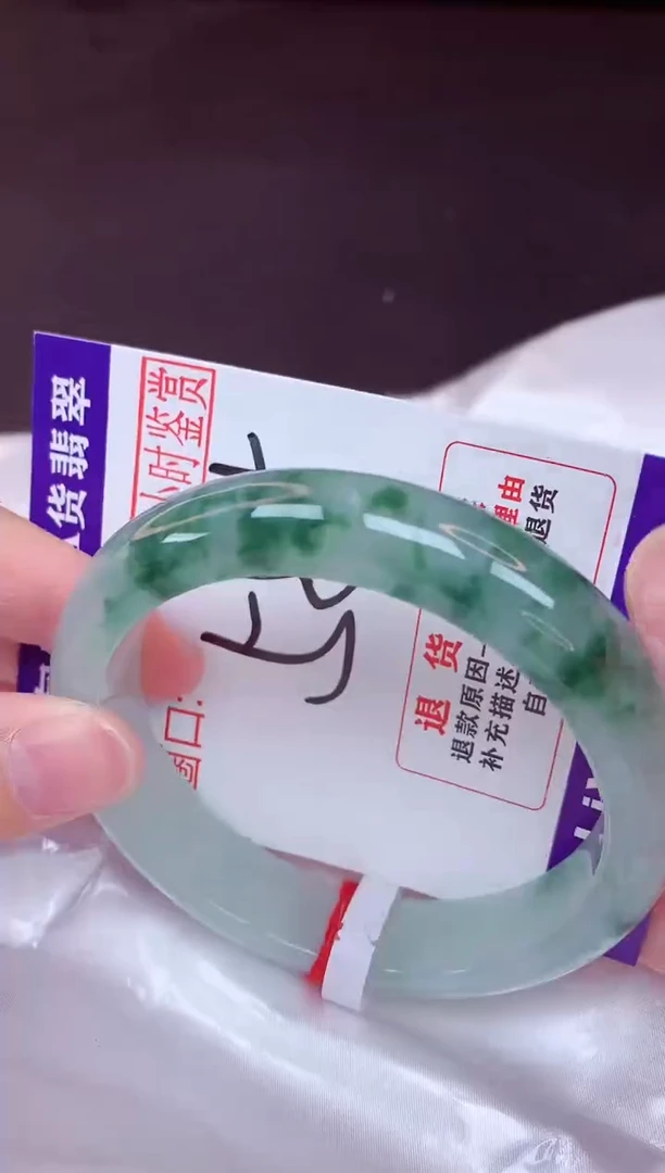 未镶嵌手镯翡翠58（48小时鉴赏期 ）