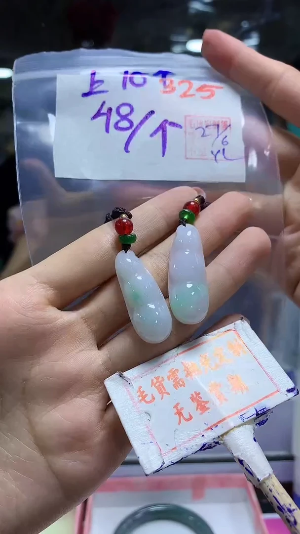 定制翡翠未镶嵌325毛货需精细抛光多样性发1件48元