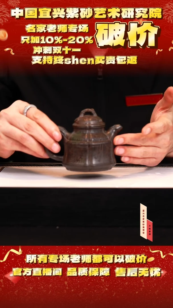 茶壶紫砂79号范 冰糯古天青 180cc左右