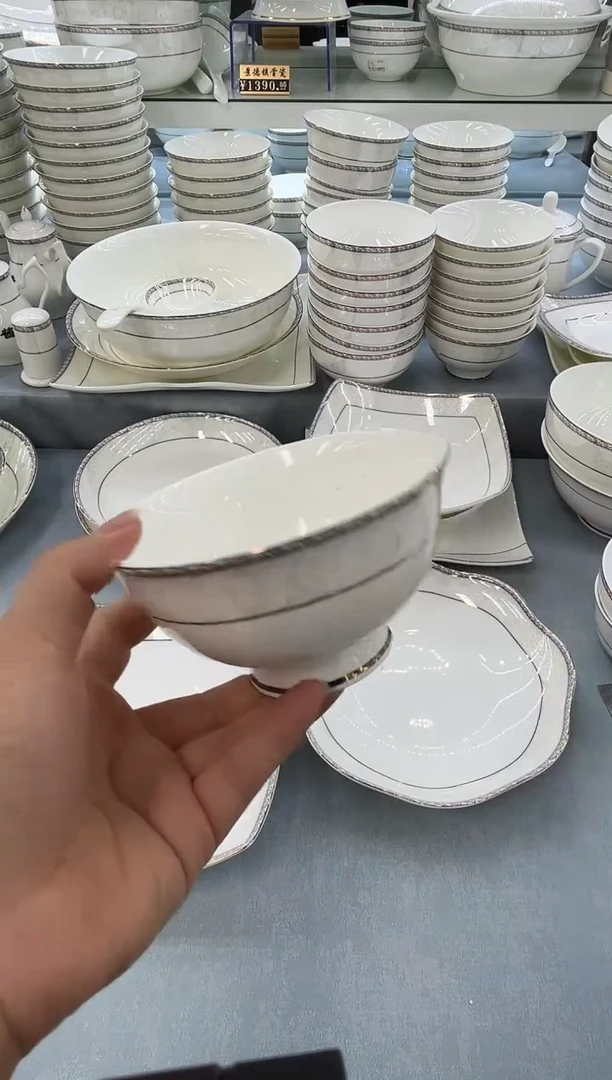 骨瓷玲珑5高10个