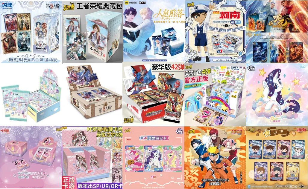 卡游IP大乱斗大合集（代拆）