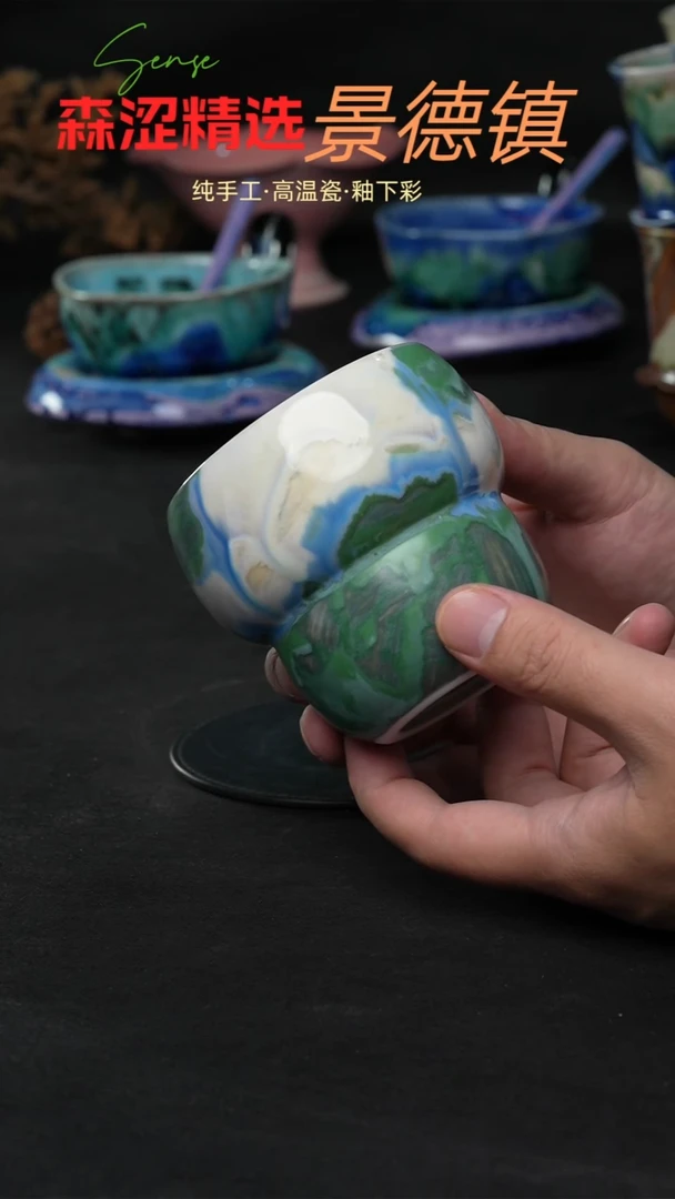 设计师款景德镇森涩手创陶瓷（食品级）057