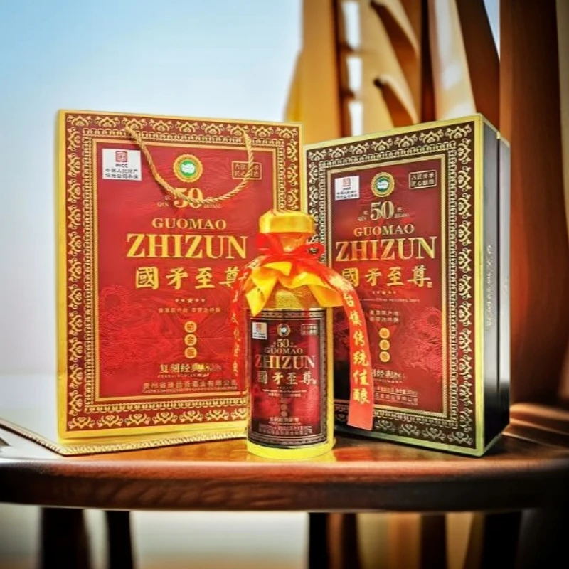 本卿酒贵州至尊酒53度酱香型白酒500ml*2瓶书本盒装纯粮食酒【m】