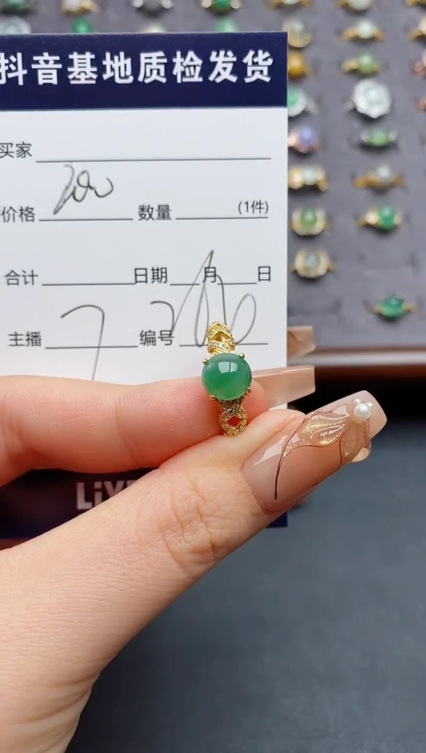 银S925镶嵌戒指翡翠.