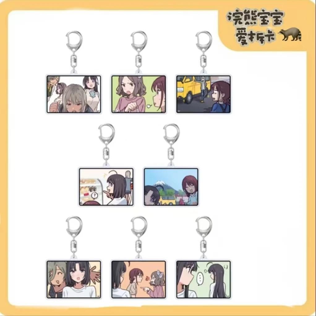 GIRLS BAND CRY 哭泣少女乐队 东映TOEI ED风挂件第一弹