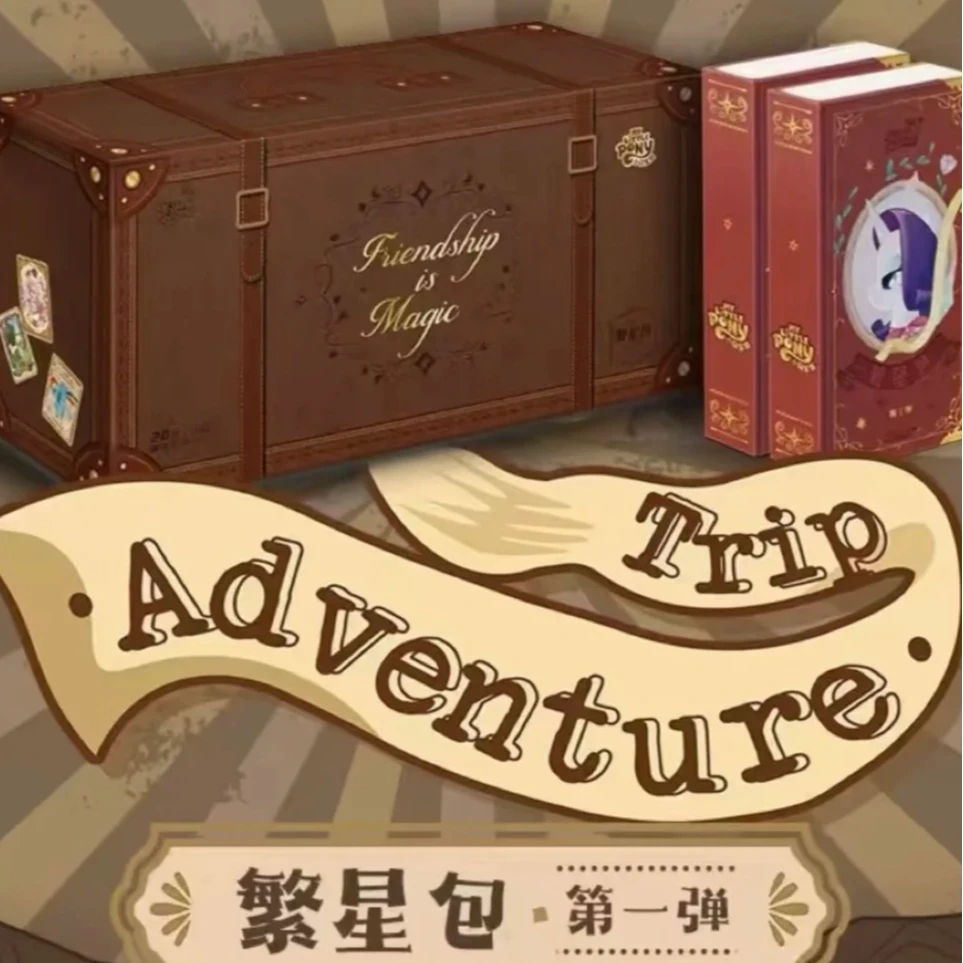 【镜花水月】繁星包