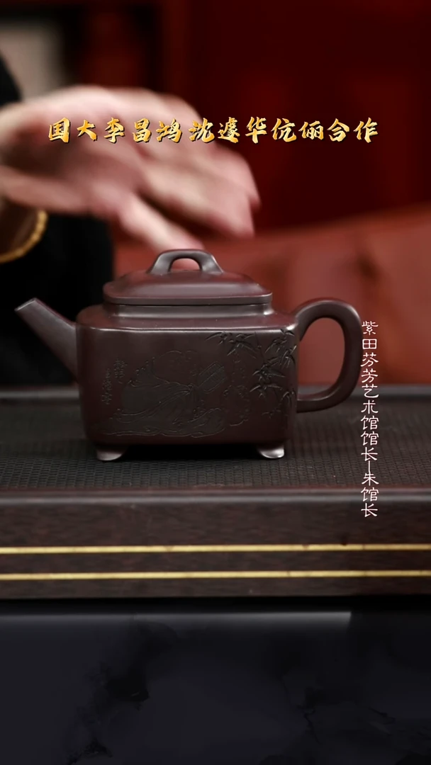茶壶紫砂SJH62四方墩玉子茄泥550cc