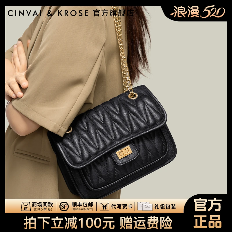 【CinvaiKrose官方正品】女包2025年新款潮款单肩流浪女士斜挎小包
