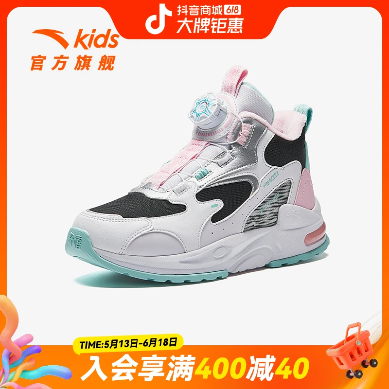 潮童穿搭安踏女童鞋秋季新款网面儿童运动鞋纽扣鞋犟弹科技运动鞋