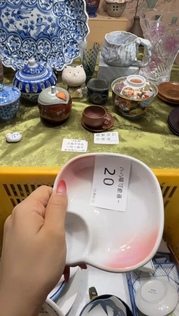 瓷片泡*瓷器 闪购类型 定向 泡泡瑕疵品告知1