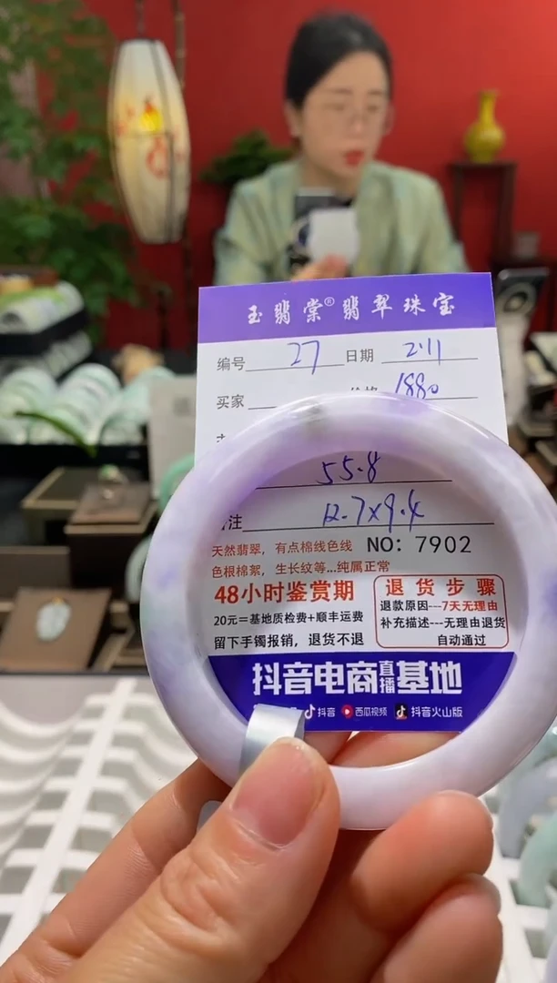 【闪购商品】翡翠手镯未镶嵌翡翠