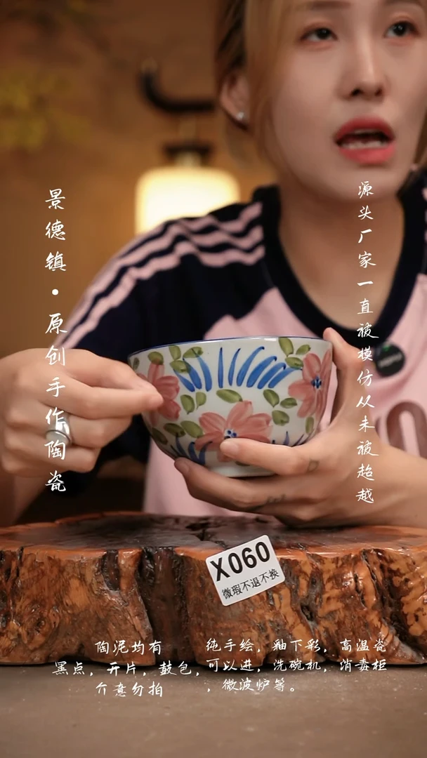 其他WX060新十二器瓷器