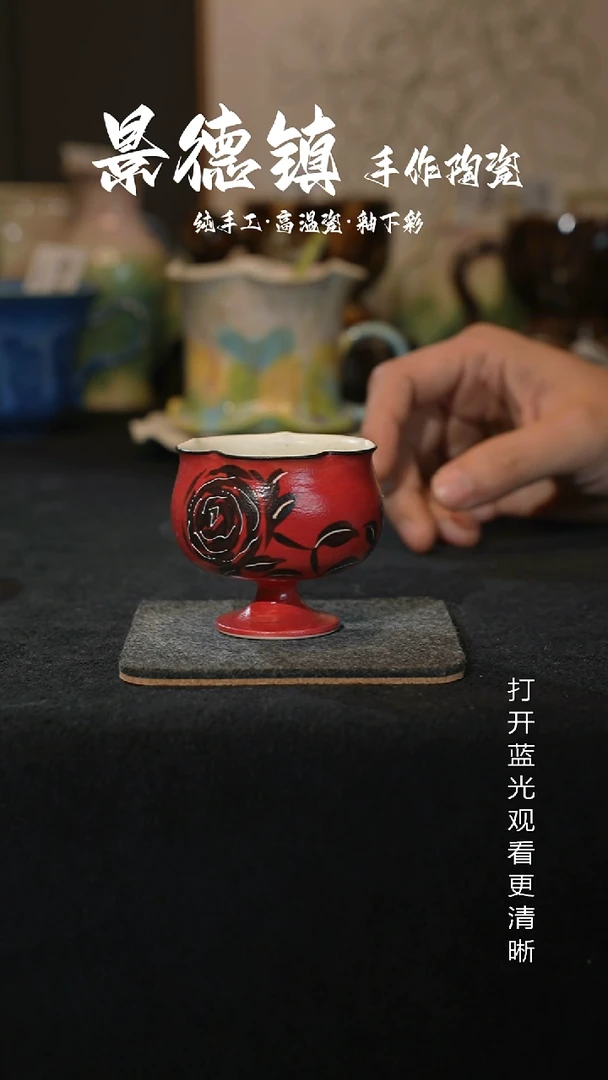 原创景德镇手工高温陶瓷278