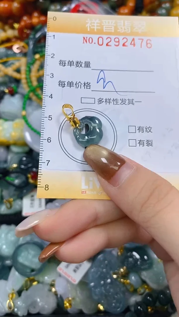 颈饰未镶嵌翡翠闪购0292476