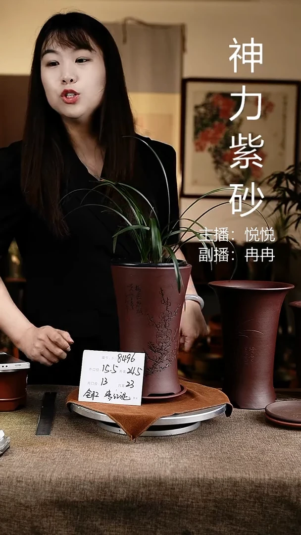 紫砂花盆花卉工艺8496+z