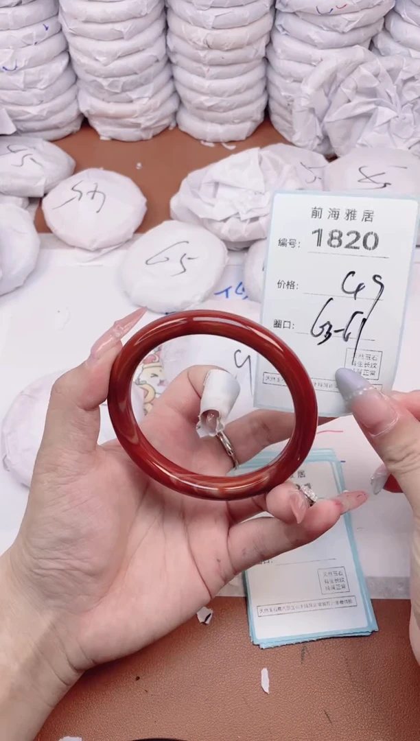 【闪购商品】玛瑙/玉髓手镯未镶嵌1820