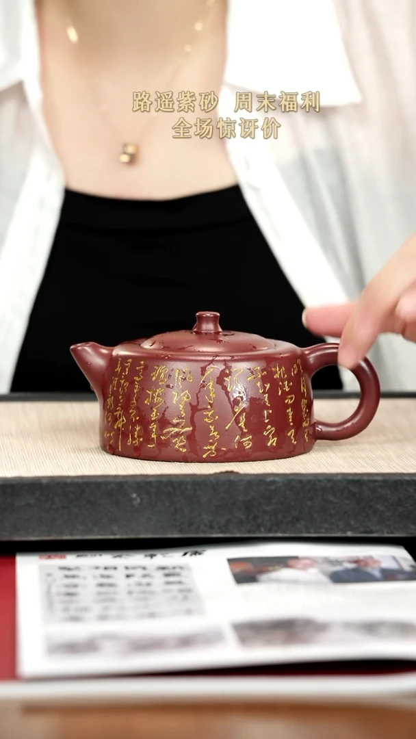 茶壶紫砂紫砂紫砂紫砂