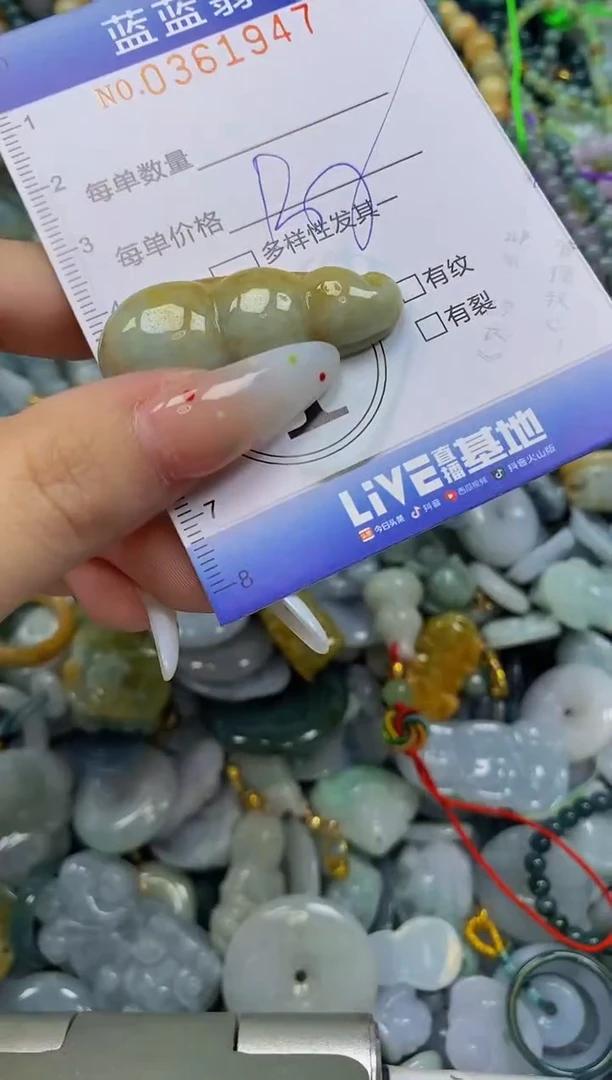 颈饰未镶嵌翡翠闪购0361947