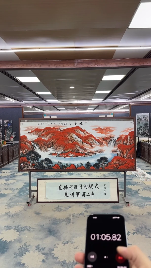 国画清**雅W-刘雪红-小八尺-山水国画
