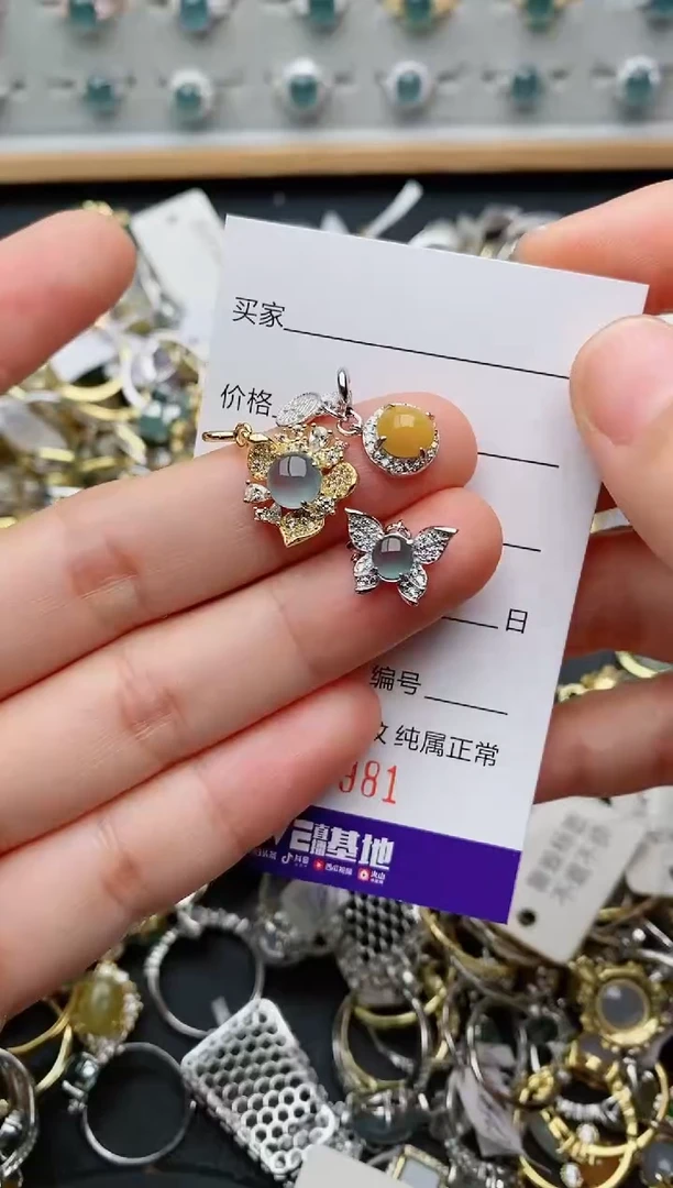 银S925镶嵌戒指翡翠.981