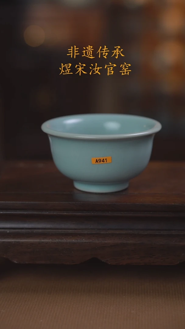 A941厚压手杯120ml