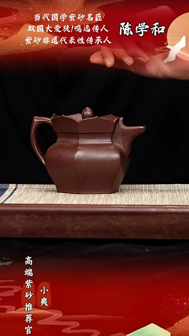 宜兴原矿高端紫砂