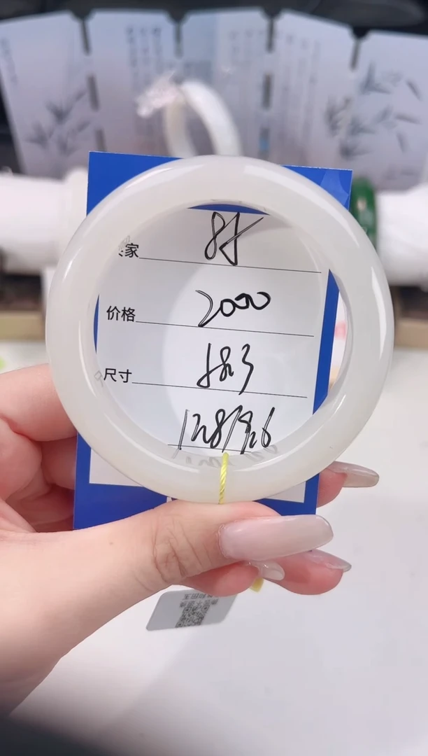 未镶嵌手镯和田玉85白玉