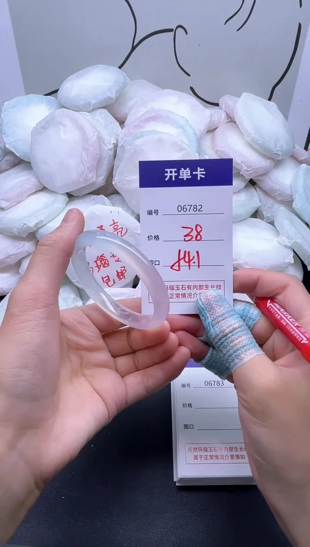 手镯玛瑙/玉髓未镶嵌6782