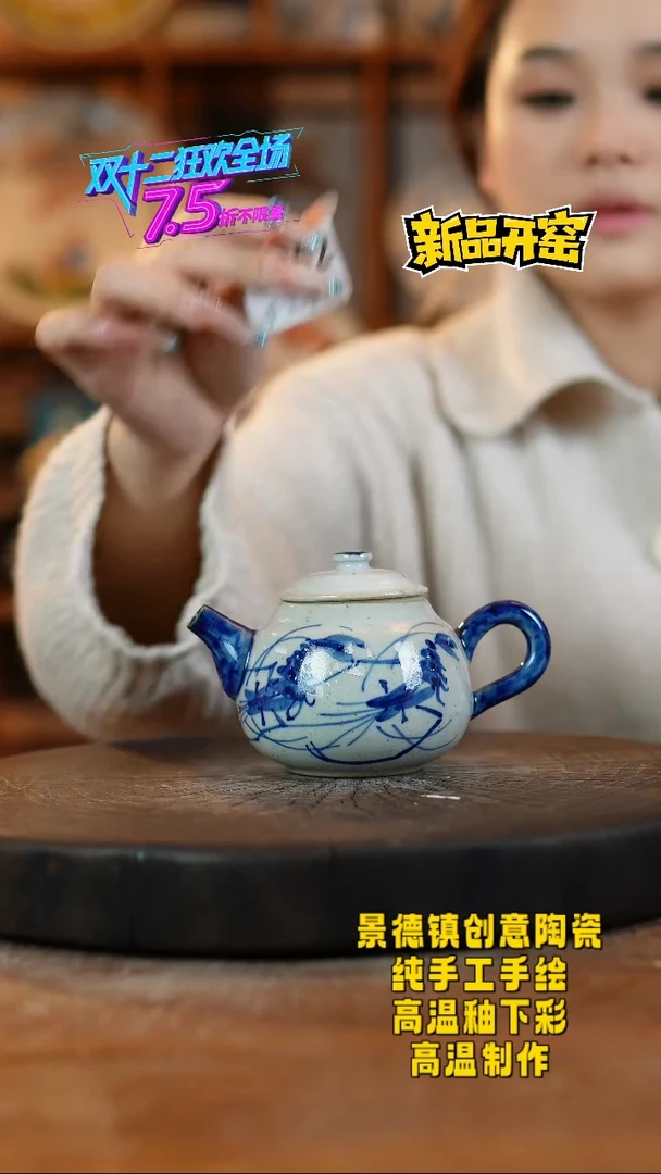 其他陶652景德镇陶瓷