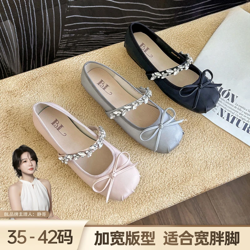BL静哥加宽大码女鞋软底芭蕾风女鞋气质玛丽珍单鞋I欧若风HS33009