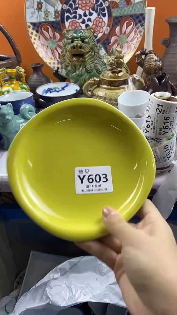 瓷片小**妈默认微瑕，谨慎参拍603