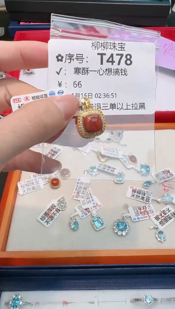 【闪购商品】南红玛瑙吊坠(不含链)银S925镶嵌多样性发一T478