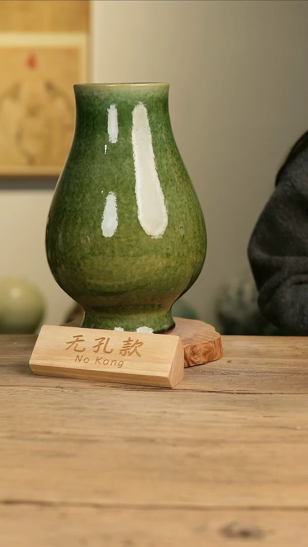 【闪购商品】摆件3-641高33口12误差2无孔孤品